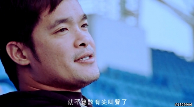 大師兄林智勝的商業短片～拍的好好！