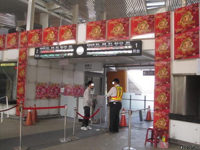 竹北火車站跨站工程