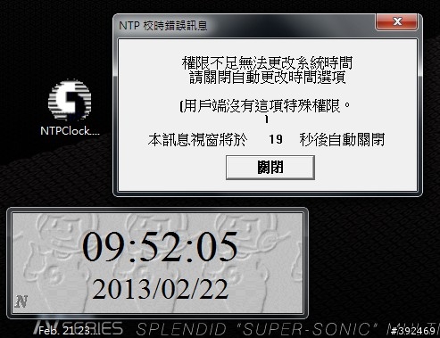 關於"使用者權限的問題", 想請教各位大大