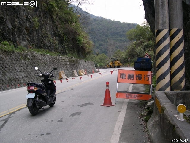 衝武嶺去花蓮玩順便參加物理年會2013/1/29~31