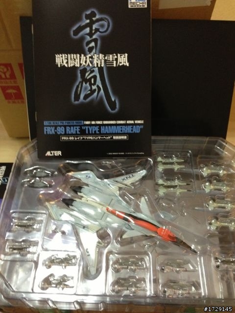 (更新-三兄弟集合)開箱!!ALTER FRX-99 RAFE "TYPE HAMMERHEAD"