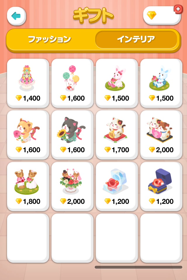 LINE PLAY招待碼 你家我招待碼 我送你好禮