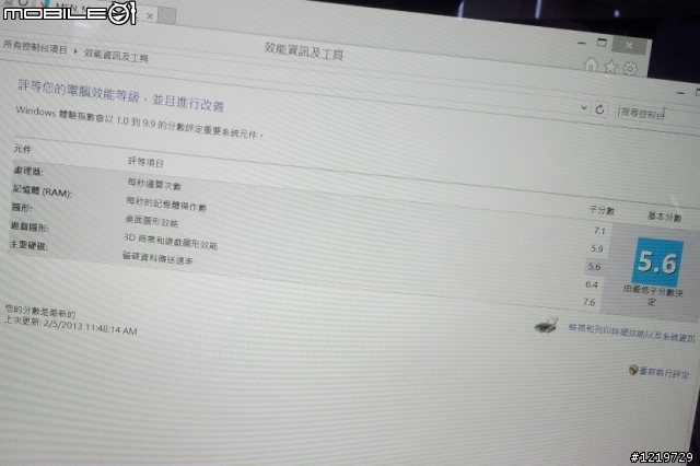 Asus UX31A 觸控版之開心+傷心開箱