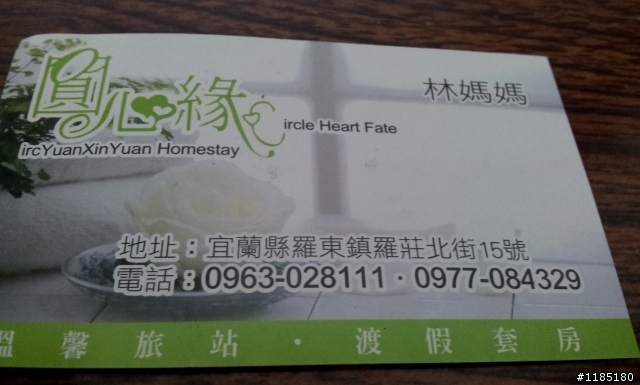 八天七夜四極點環島 圖非常多(新增SHAD 40開箱文)