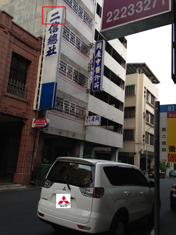 ◆三菱新春胡胡樂 ◆--大四喜+四暗刻+門清、自摸+胡邊張牌