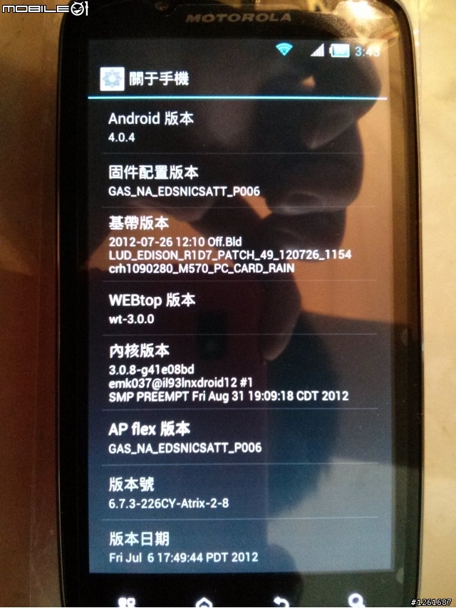me865刷到我都腿軟了 懇請大大指點拜託