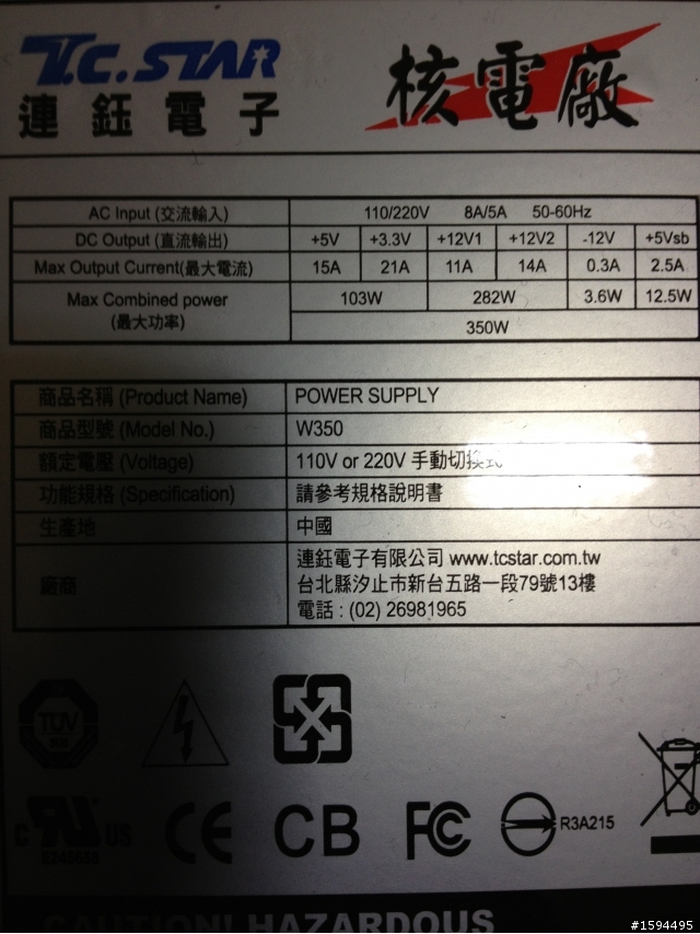 不知道是哪裡出問題 請益各位