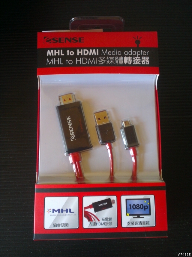[分享]ONE X 4.1.1 接MHL播放影片