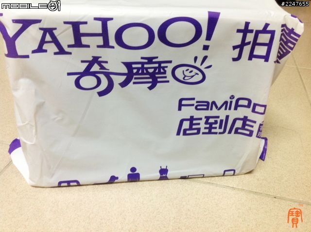 for iPhone5 合金保護殼開箱！