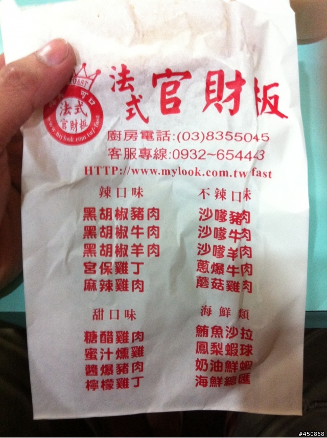 我要騎著一台21年前的老野狼陪著我一起追尋深藏在心中已久的環島夢(全數已更新)