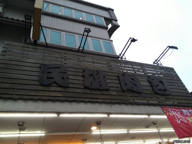 環島ing.......