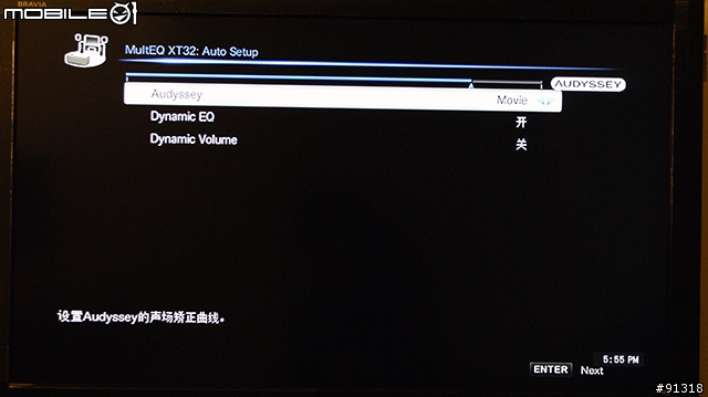 (開箱)我的數位小型視聽空間  integra dtr-50.4＋Neat MOTIVE 3