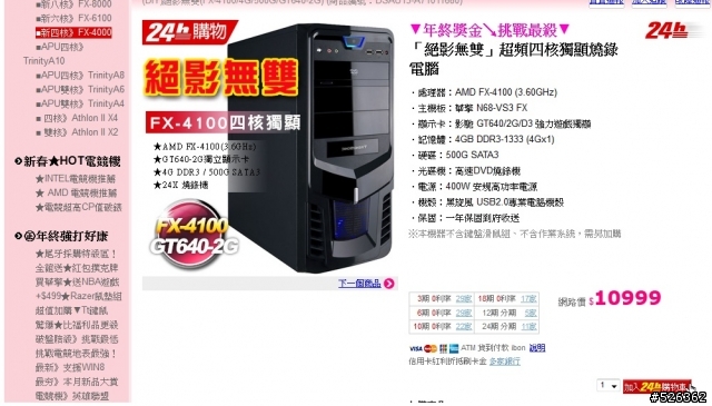 有1萬2的預算，買這台ok嗎?
