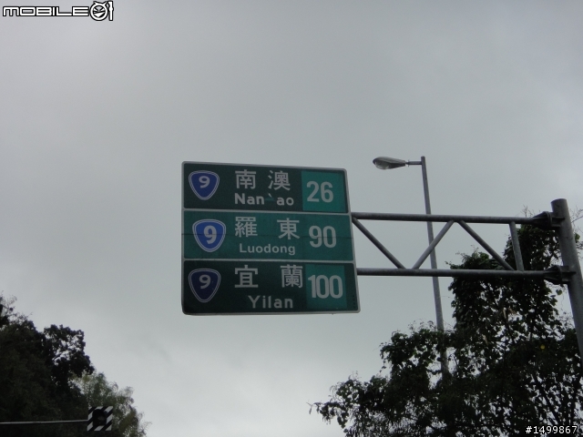 歷經一年的時間....我的2012環島文【 一人半的環島旅行】終於完結篇啦!!!
