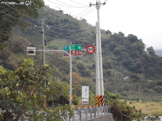 【旅遊圖文】探訪豐原公老坪、新社產業道路旅遊行程