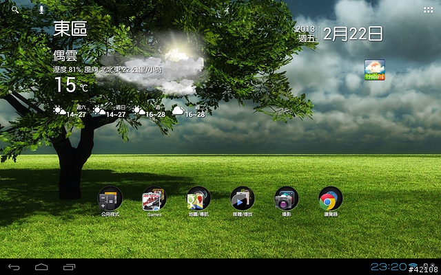 [三星Exynos 4412方案] VOYO Q101四核版 公司貨.登場.(新增專用鍵盤底座)