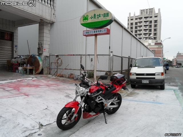 【旅遊圖文】探訪豐原公老坪、新社產業道路旅遊行程