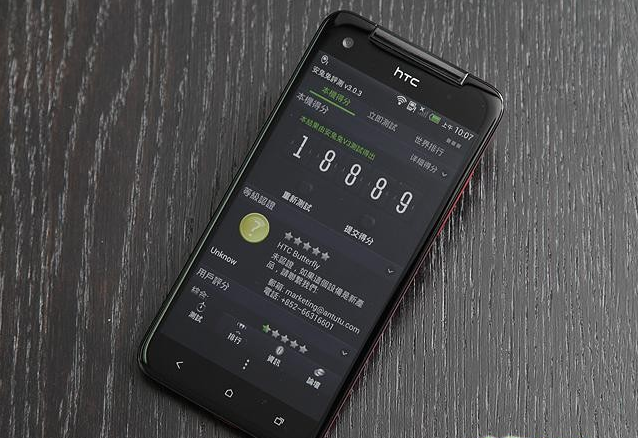 HTC蝴蝶機不專業開箱文