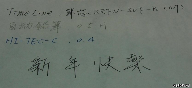 Pilot TIMELINE 原子筆