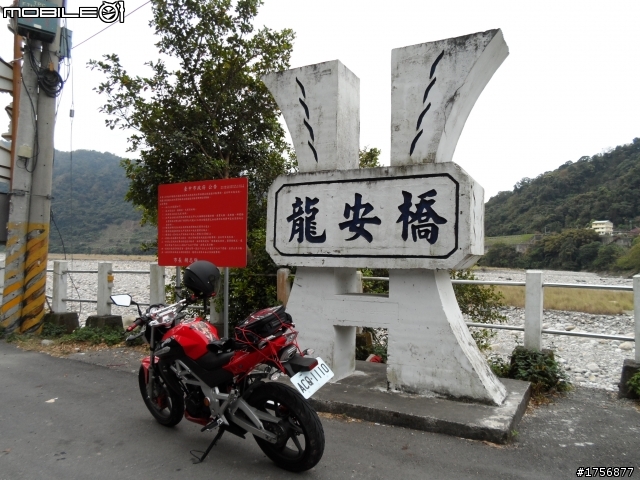 【旅遊圖文】探訪豐原公老坪、新社產業道路旅遊行程