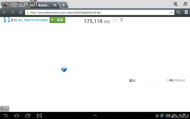SAMSUNG GALAXY Note 10.1 影音播放