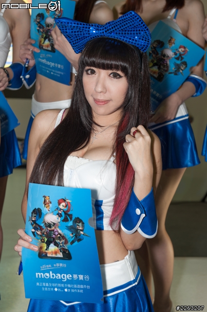 2013 台北國際電玩展 麻豆速報