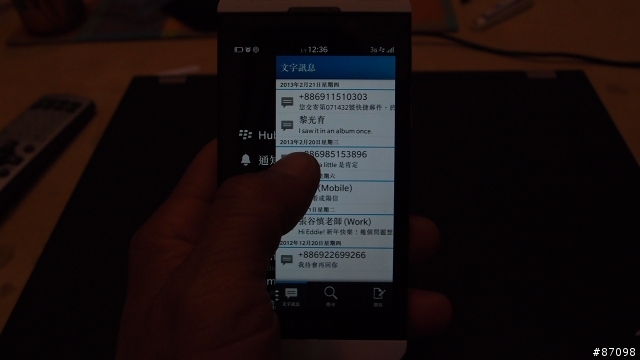 BlackBerry Z10開箱_第二篇_BlackBerry Peek&BlackBerry Hub篇，加演郵件設定