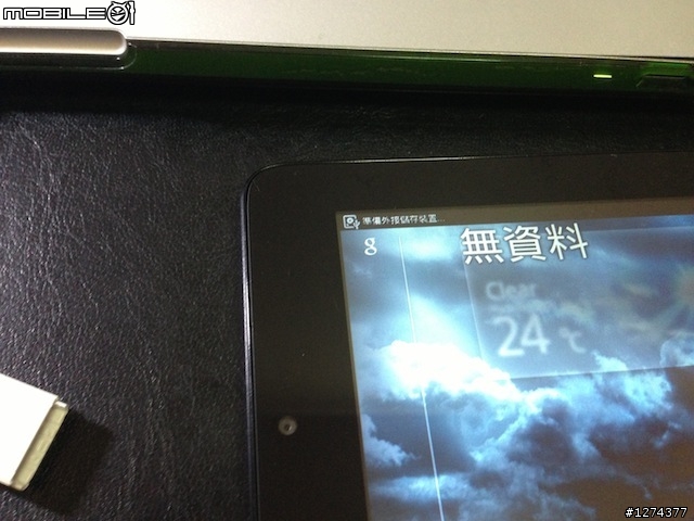 胖子又來開箱：我也要用功唸書之Asus MeMO Pad ME172V