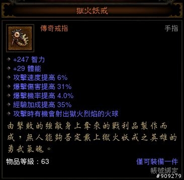 你今天~畢業了嘛!!