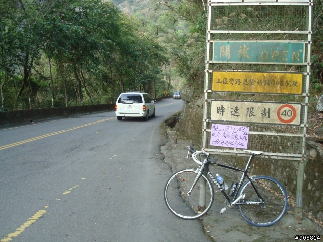 台北人過年避開北部爛天氣, 到中部一探單車禁地, 挑戰單車聖地