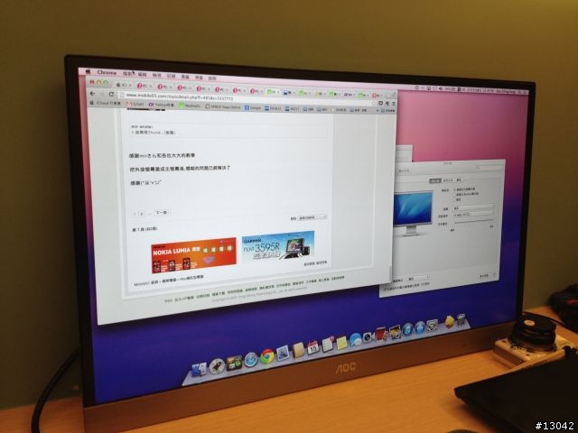 簡單開箱 AOC 2757fm