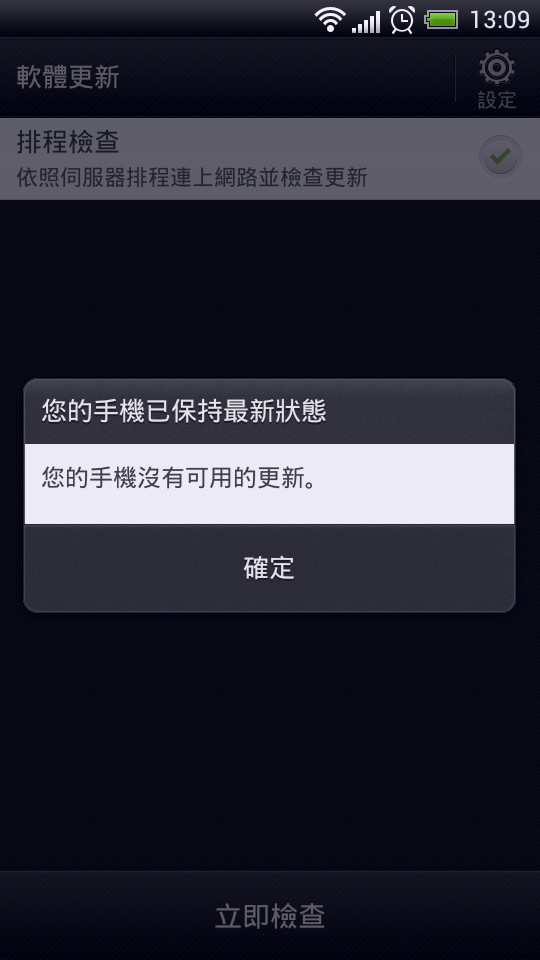 給遺忘了的One S