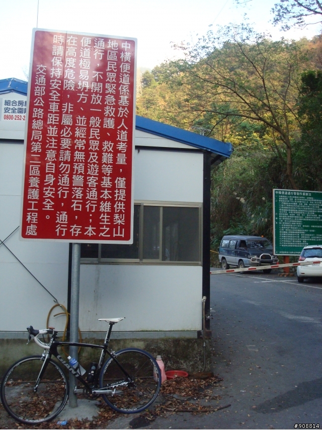 台北人過年避開北部爛天氣, 到中部一探單車禁地, 挑戰單車聖地