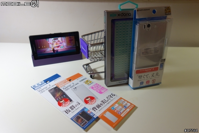 「分享」XPERIA Z SO-02E 專屬保護貼及背蓋