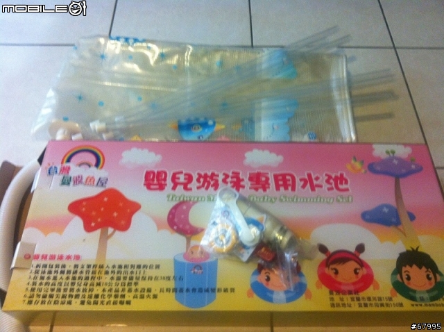 曼波魚屋嬰兒游泳脖圈
