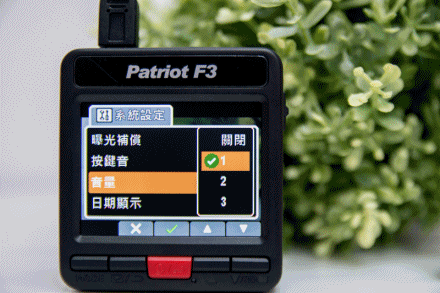 愛國者 F3清晰夜視高畫質行車紀錄器試用分享