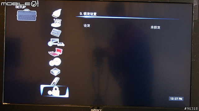(開箱)我的數位小型視聽空間  integra dtr-50.4＋Neat MOTIVE 3