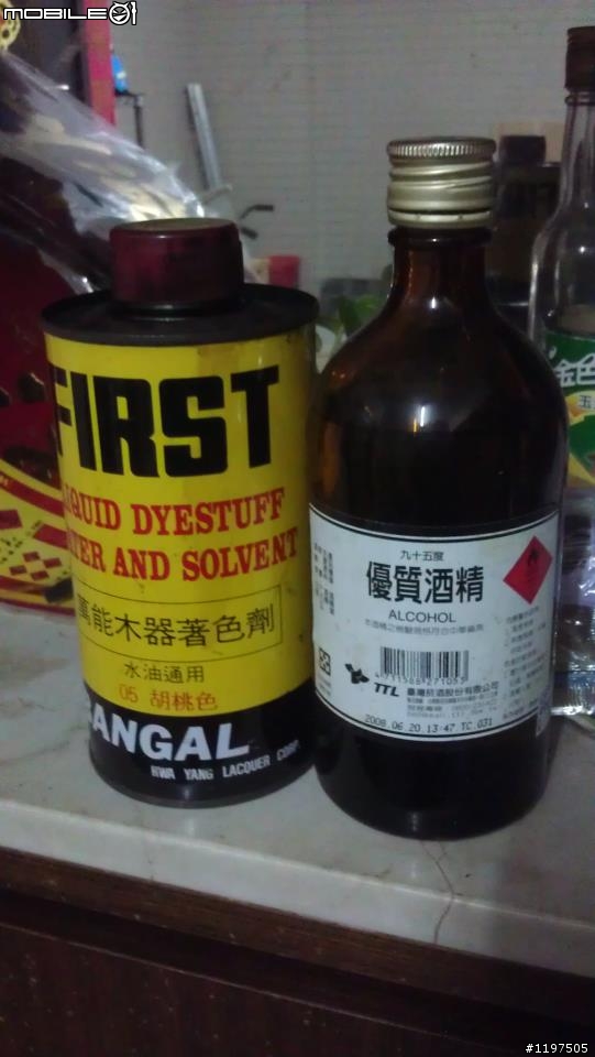 [苦命電梯工]幼稚園小木椅修復記