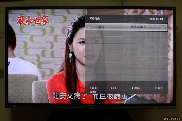 禾聯58”電視開箱文