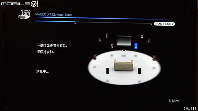 (開箱)我的數位小型視聽空間  integra dtr-50.4＋Neat MOTIVE 3