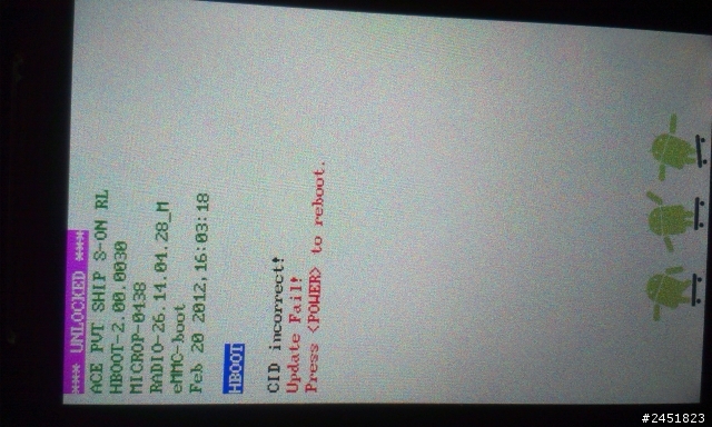 很急!!DHD畫面停在開機!!!