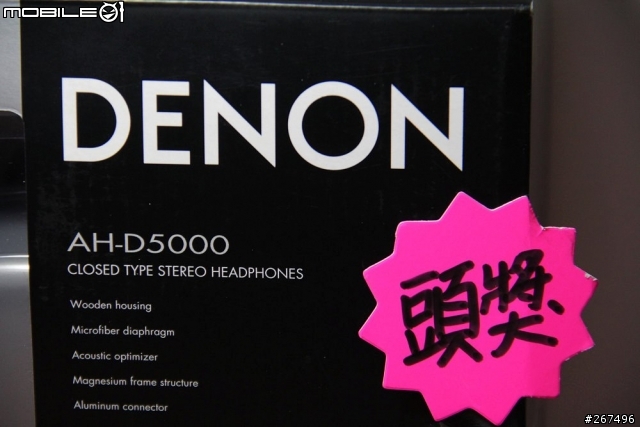 [開箱] 這坑不小心跳得太過頭了..之D5000開箱