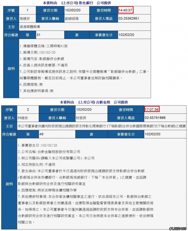 這難道就是傳聞中的霸王硬上弓?!
