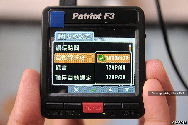 【開箱】愛國者 Patriot F3 行車紀錄器
