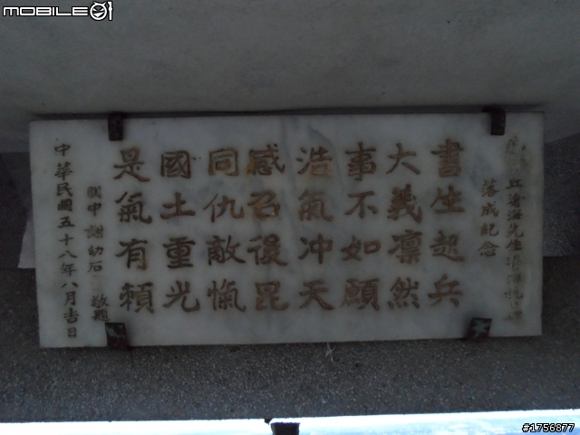 【旅遊圖文】探訪豐原公老坪、新社產業道路旅遊行程