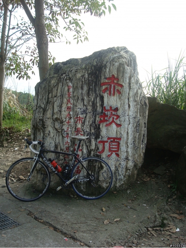台北人過年避開北部爛天氣, 到中部一探單車禁地, 挑戰單車聖地