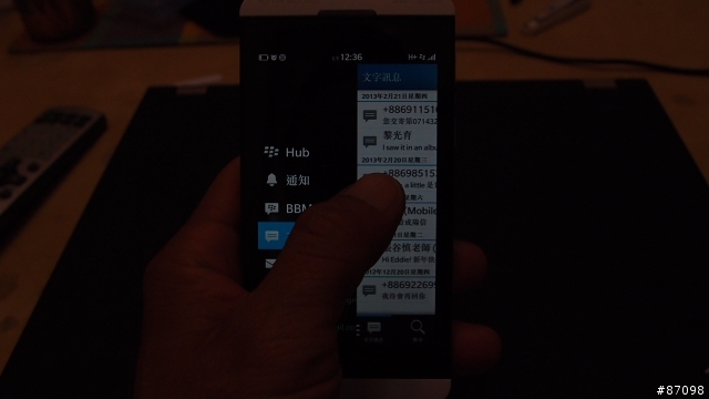BlackBerry Z10開箱_第二篇_BlackBerry Peek&BlackBerry Hub篇，加演郵件設定