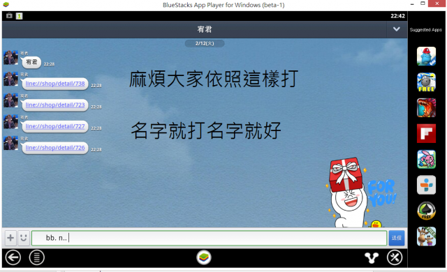 不送了