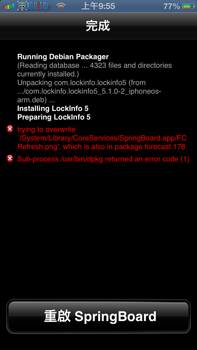 6.1JB後的3個問題..