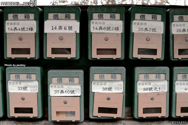 寶藏巖
